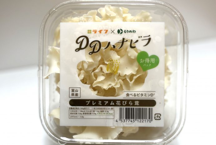食べるビタミンD®プレミアム花びら茸『DDハナビラ』大容量パック　ライフ様と共同で販売が実現のイメージ画像
